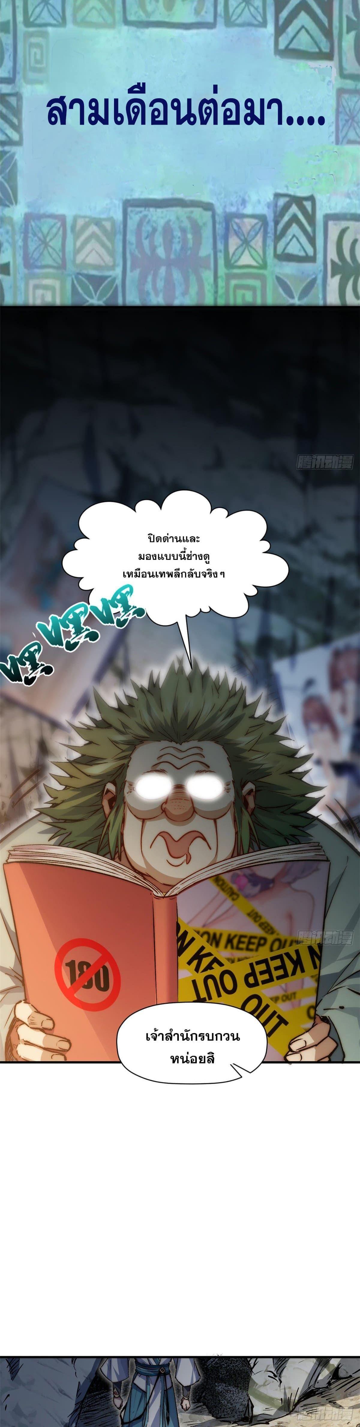 Manga-lc-com อ่านมังงะ อ่านการ์ตูน ออนไลน์ ฟรี Top Tier Providence ตอนที่ 1 2 3 4 5 6 7 8 9 10 11 12 13 14 ฟรี ไม่มีโฆษณา Manga-lc - อ่าน มังงะ อ่าน การ์ตูน ออนไลน์ อ่านมังงะ ฟรี
