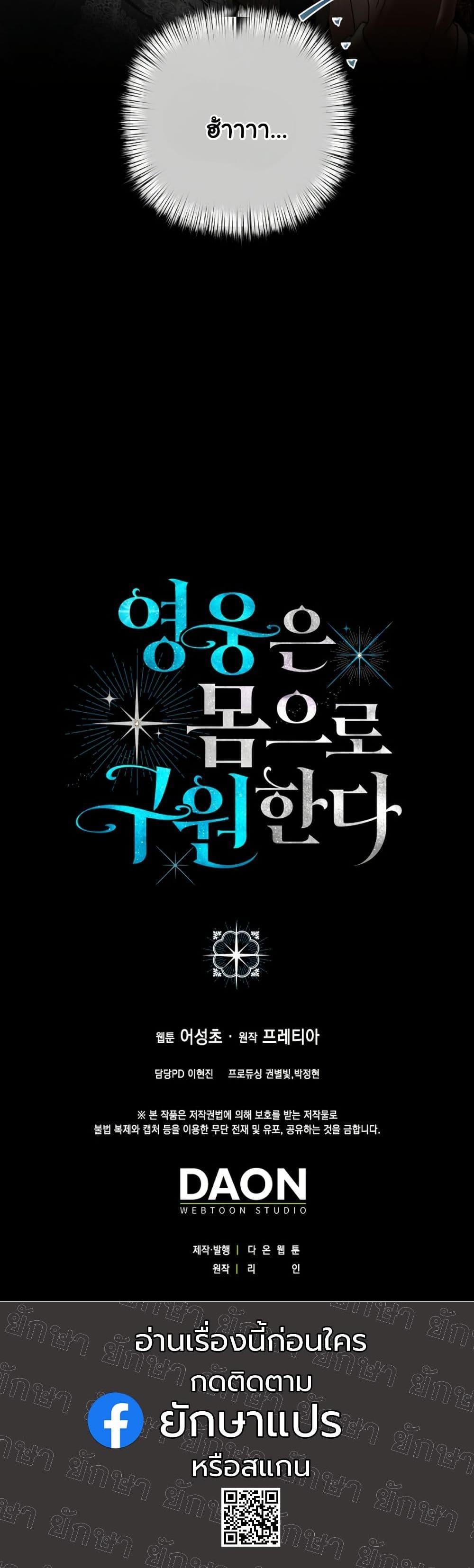 Manga-lc-com อ่านมังงะ อ่านการ์ตูน ออนไลน์ ฟรี Heroes Save With Their Bodies ตอนที่ 1 2 3 4 5 6 7 8 9 10 11 12 13 14 ฟรี ไม่มีโฆษณา Manga-lc - อ่าน มังงะ อ่าน การ์ตูน ออนไลน์ อ่านมังงะ ฟรี