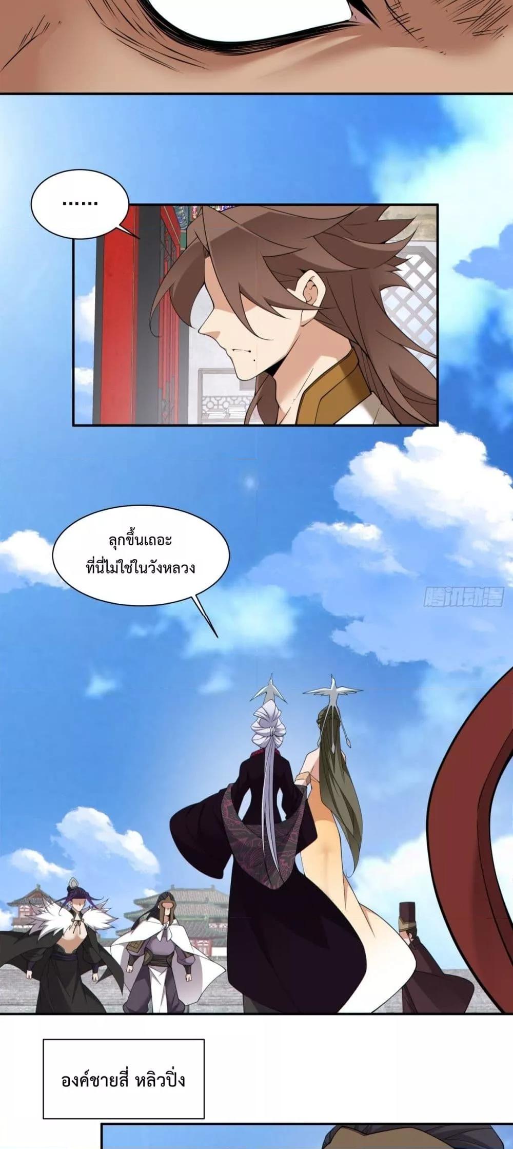 Manga-lc-com อ่านมังงะ อ่านการ์ตูน ออนไลน์ ฟรี MyDisciplesAr ตอนที่ 1 2 3 4 5 6 7 8 9 10 11 12 13 14 ฟรี ไม่มีโฆษณา Manga-lc - อ่าน มังงะ อ่าน การ์ตูน ออนไลน์ อ่านมังงะ ฟรี