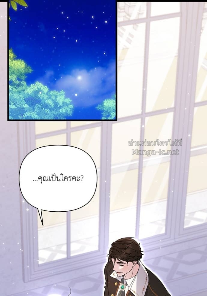 Doujin-Lc- อ่าน โดจิน มังฮวา เกาหลี ญี่ปุ่น จีน แปลไทย คิดว่าการบิดเบือนต้นฉบับ มันทำได้ง่าย ๆ หรือไง ตอนที่ 1 2 3 4 5 6 7 8 9 10 11 12 13 14 ฟรี ไม่มีโฆษณา อ่าน โดจิน Manhwa เกาหลี ญี่ปุ่น จีน เรามีครบ คัดมาให้เน้นๆ โดจิน 18+ รับประกันความฟินโดย Doujin Lc