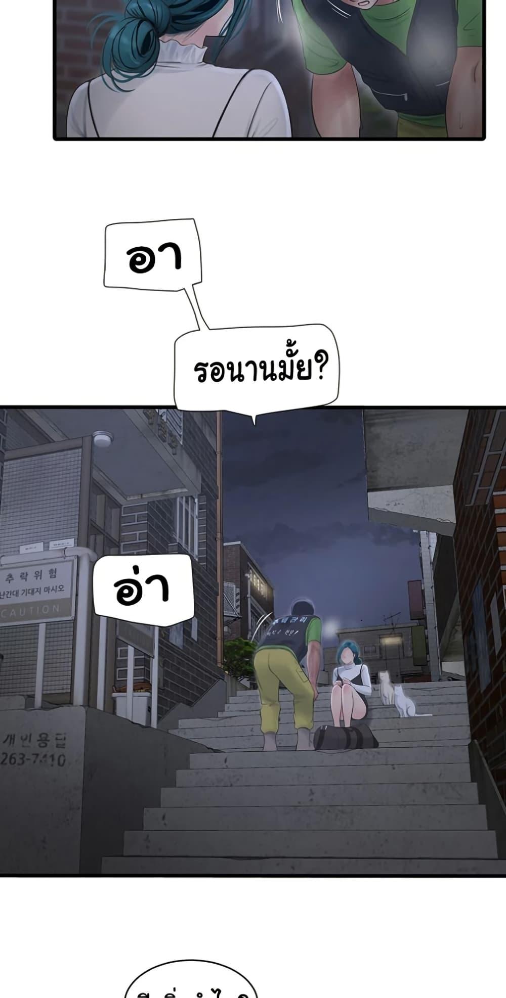 Doujin-Lc- อ่าน โดจิน มังฮวา เกาหลี ญี่ปุ่น จีน แปลไทย The Hole Diary ตอนที่ 1 2 3 4 5 6 7 8 9 10 11 12 13 14 ฟรี ไม่มีโฆษณา อ่าน โดจิน Manhwa เกาหลี ญี่ปุ่น จีน เรามีครบ คัดมาให้เน้นๆ โดจิน 18+ รับประกันความฟินโดย  Doujin Lc