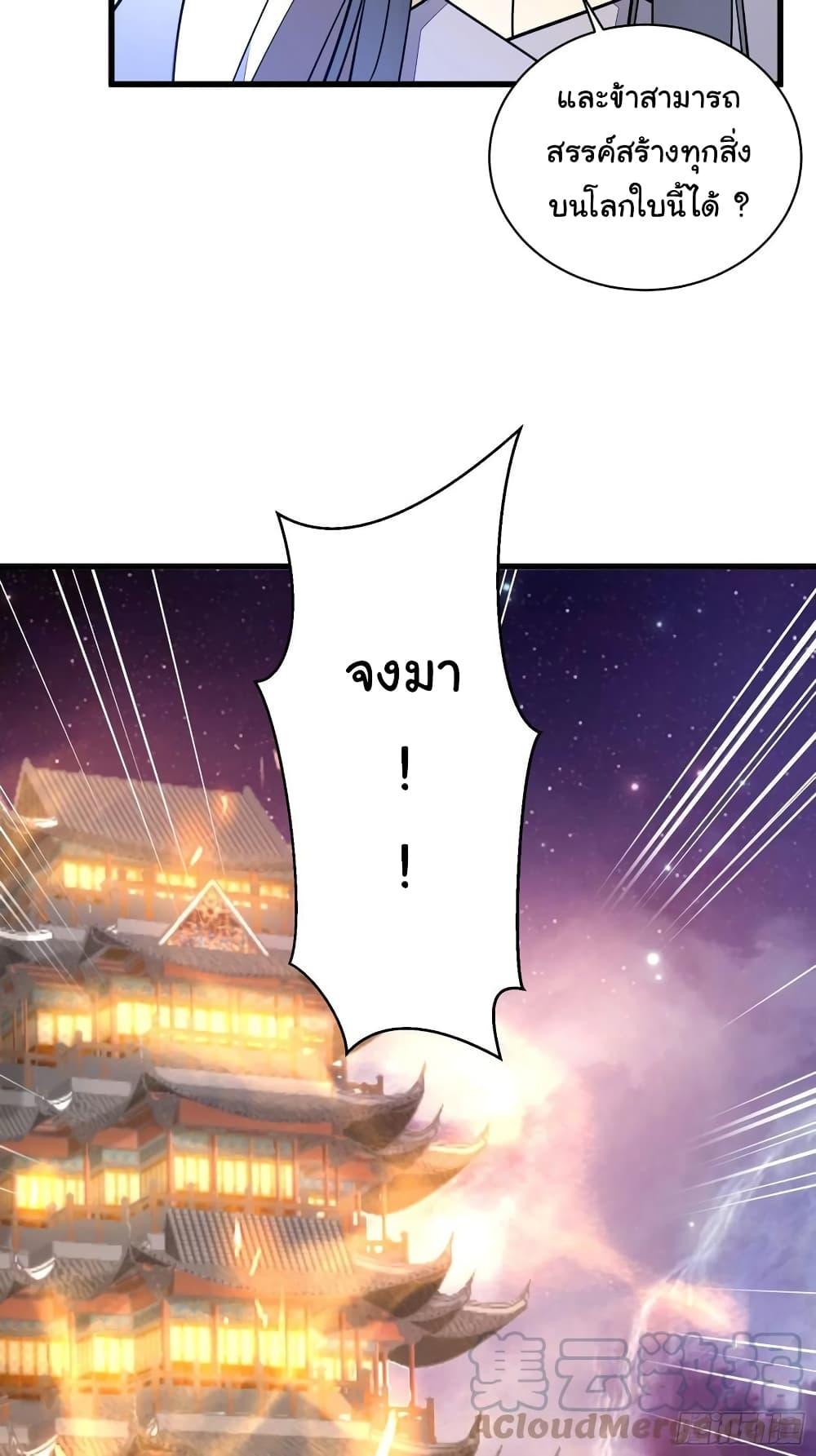 Manga-lc-com อ่านมังงะ อ่านการ์ตูน ออนไลน์ ฟรี Cultivating Immortality Requires a Rich Woman ตอนที่ 1 2 3 4 5 6 7 8 9 10 11 12 13 14 ฟรี ไม่มีโฆษณา Manga-lc - อ่าน มังงะ อ่าน การ์ตูน ออนไลน์ อ่านมังงะ ฟรี