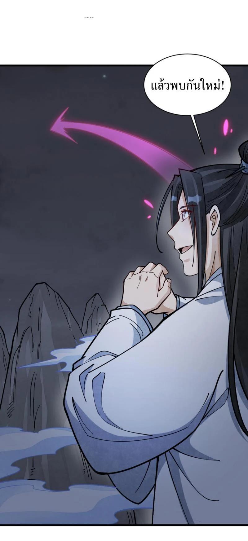 Manga-lc-com อ่านมังงะ อ่านการ์ตูน ออนไลน์ ฟรี Lan Ke Qi Yuan ตอนที่ 1 2 3 4 5 6 7 8 9 10 11 12 13 14 ฟรี ไม่มีโฆษณา Manga-lc - อ่าน มังงะ อ่าน การ์ตูน ออนไลน์ อ่านมังงะ ฟรี