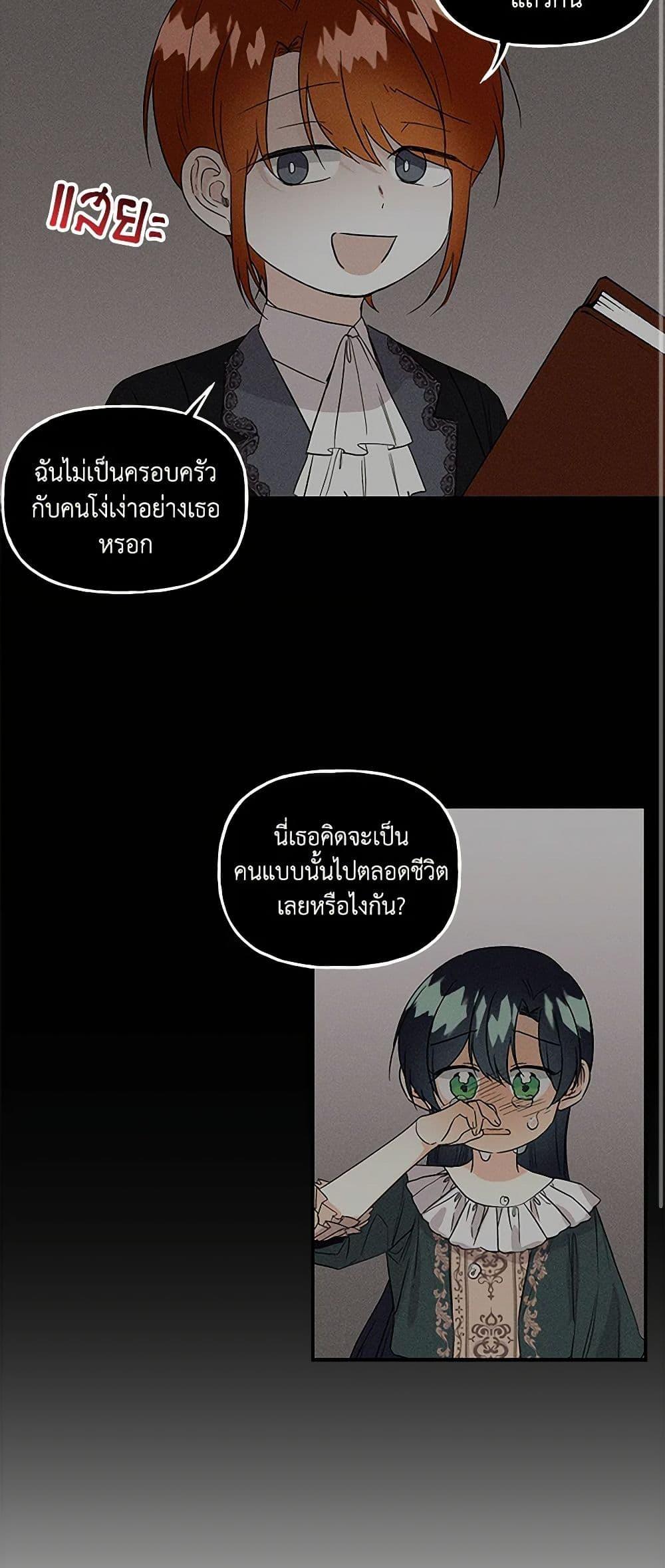 Manga-lc-com อ่านมังงะ อ่านการ์ตูน ออนไลน์ ฟรี Daughter of the Archmage ตอนที่ 1 2 3 4 5 6 7 8 9 10 11 12 13 14 ฟรี ไม่มีโฆษณา Manga-lc - อ่าน มังงะ อ่าน การ์ตูน ออนไลน์ อ่านมังงะ ฟรี