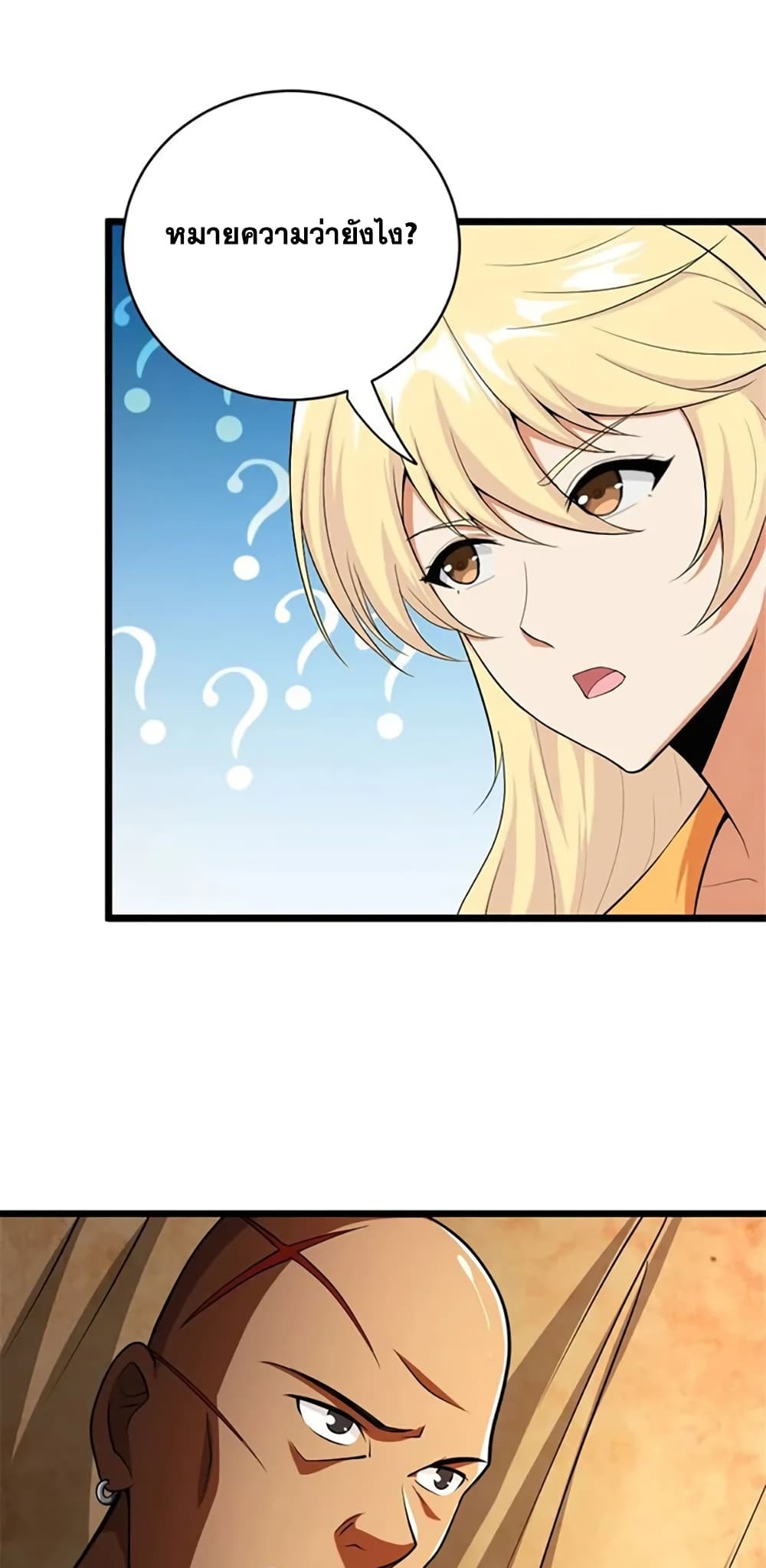Manga-lc-com อ่านมังงะ อ่านการ์ตูน ออนไลน์ ฟรี Release That Witch ตอนที่ 1 2 3 4 5 6 7 8 9 10 11 12 13 14 ฟรี ไม่มีโฆษณา Manga-lc - อ่าน มังงะ อ่าน การ์ตูน ออนไลน์ อ่านมังงะ ฟรี