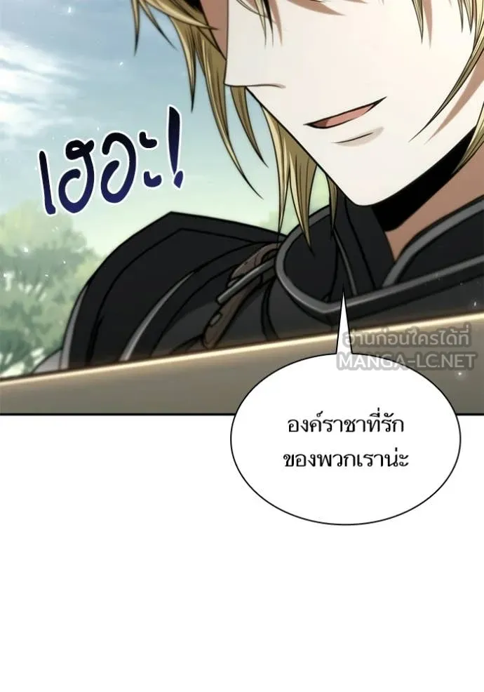 ชาตินี้น้องขอ ตอนที่ 187 รูปที่ 100