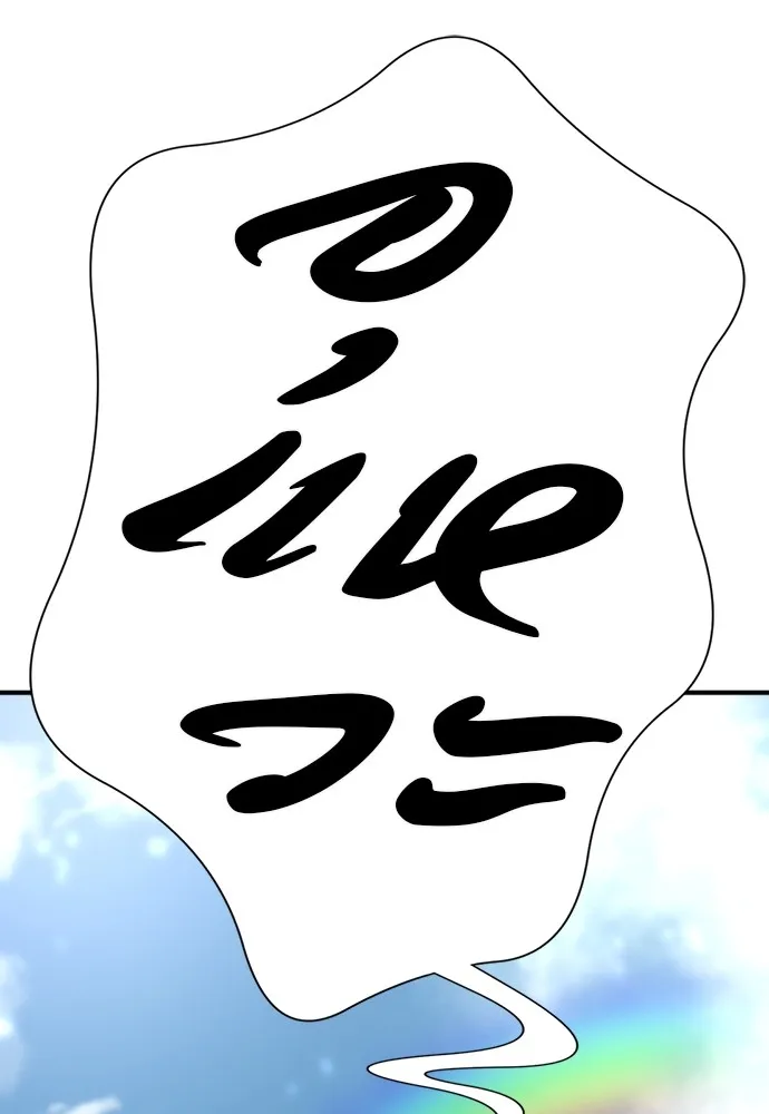 ยอดสถาปนิกผู้พิทักษ์อาณาจักร ตอนที่ 131 รูปที่ 49