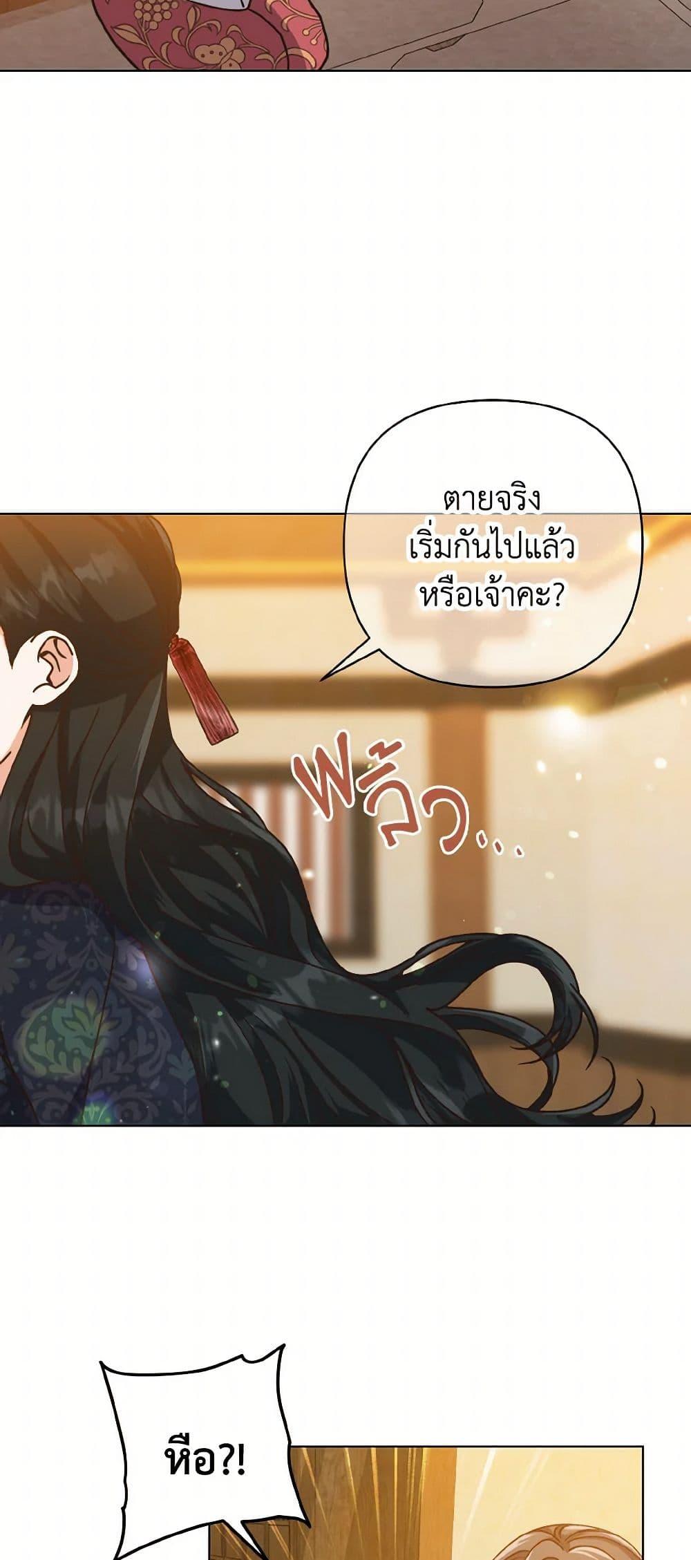 Manga-lc-com อ่านมังงะ อ่านการ์ตูน ออนไลน์ ฟรี Falling Flower, Flowing Water ตอนที่ 1 2 3 4 5 6 7 8 9 10 11 12 13 14 ฟรี ไม่มีโฆษณา Manga-lc - อ่าน มังงะ อ่าน การ์ตูน ออนไลน์ อ่านมังงะ ฟรี