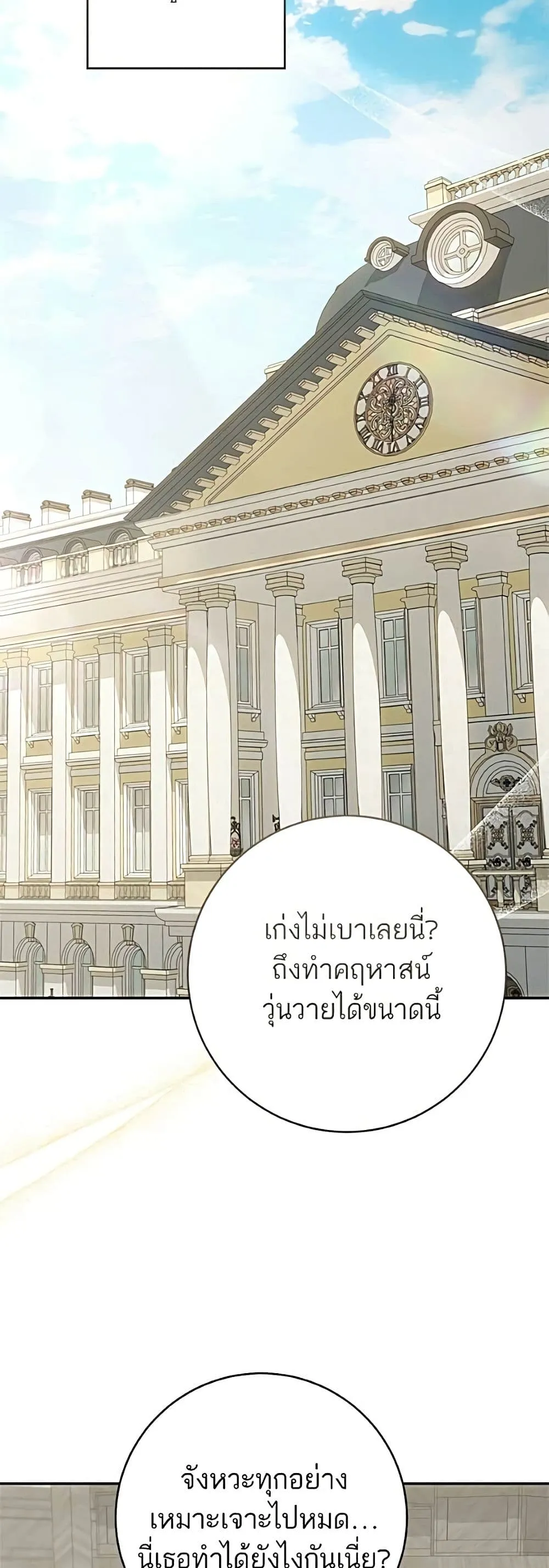 Manga-lc-com อ่านมังงะ อ่านการ์ตูน ออนไลน์ ฟรี My Husband Was Stolen Twice – อยากได้ ก็เอาไป ตอนที่ 1 2 3 4 5 6 7 8 9 10 11 12 13 14 ฟรี ไม่มีโฆษณา Manga-lc - อ่าน มังงะ อ่าน การ์ตูน ออนไลน์ อ่านมังงะ ฟรี