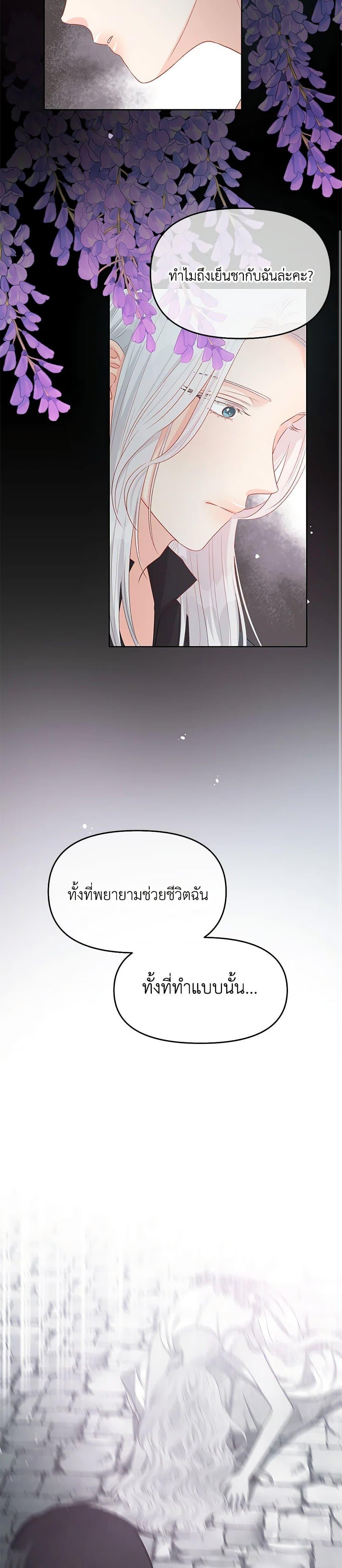 Manga-lc-com อ่านมังงะ อ่านการ์ตูน ออนไลน์ ฟรี Don’t Concern Yourself With That Book ตอนที่ 1 2 3 4 5 6 7 8 9 10 11 12 13 14 ฟรี ไม่มีโฆษณา Manga-lc - อ่าน มังงะ อ่าน การ์ตูน ออนไลน์ อ่านมังงะ ฟรี