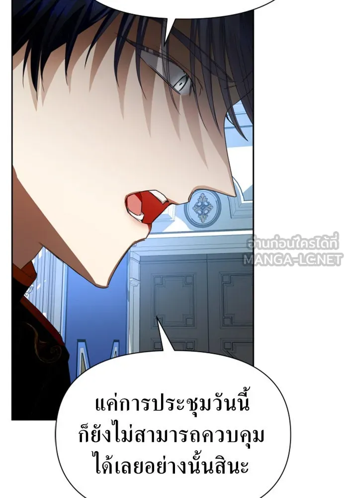 ชิงชีวิตพลิกลิขิตชะตา ตอนที่ 65. ทางที่ไม่สามารถย้อนกลับ รูปที่ 87