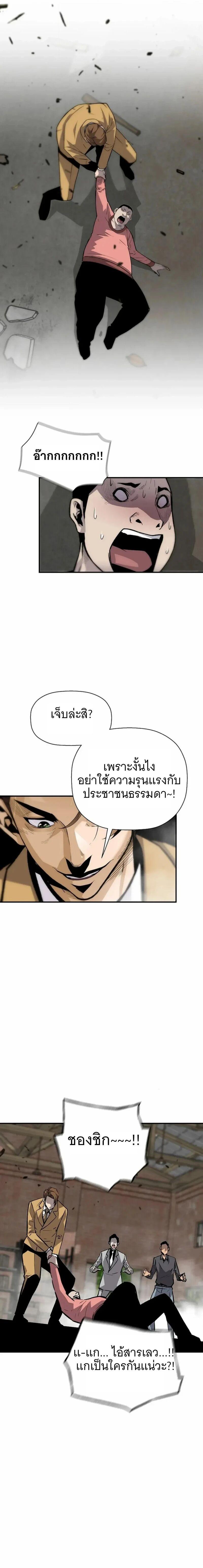 Manga-lc-com อ่านมังงะ อ่านการ์ตูน ออนไลน์ ฟรี Return of the Legend ตอนที่ 1 2 3 4 5 6 7 8 9 10 11 12 13 14 ฟรี ไม่มีโฆษณา Manga-lc - อ่าน มังงะ อ่าน การ์ตูน ออนไลน์ อ่านมังงะ ฟรี