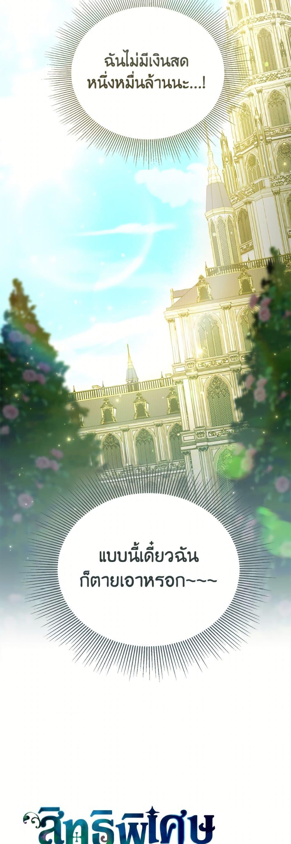 Manga-lc-com อ่านมังงะ อ่านการ์ตูน ออนไลน์ ฟรี A Transmigrator’s Privilege ตอนที่ 1 2 3 4 5 6 7 8 9 10 11 12 13 14 ฟรี ไม่มีโฆษณา Manga-lc - อ่าน มังงะ อ่าน การ์ตูน ออนไลน์ อ่านมังงะ ฟรี