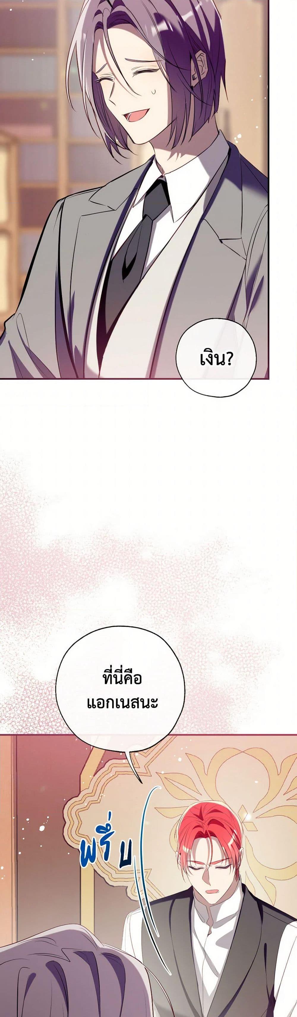 Manga-lc-com อ่านมังงะ อ่านการ์ตูน ออนไลน์ ฟรี Can We Become a Family ตอนที่ 1 2 3 4 5 6 7 8 9 10 11 12 13 14 ฟรี ไม่มีโฆษณา Manga-lc - อ่าน มังงะ อ่าน การ์ตูน ออนไลน์ อ่านมังงะ ฟรี