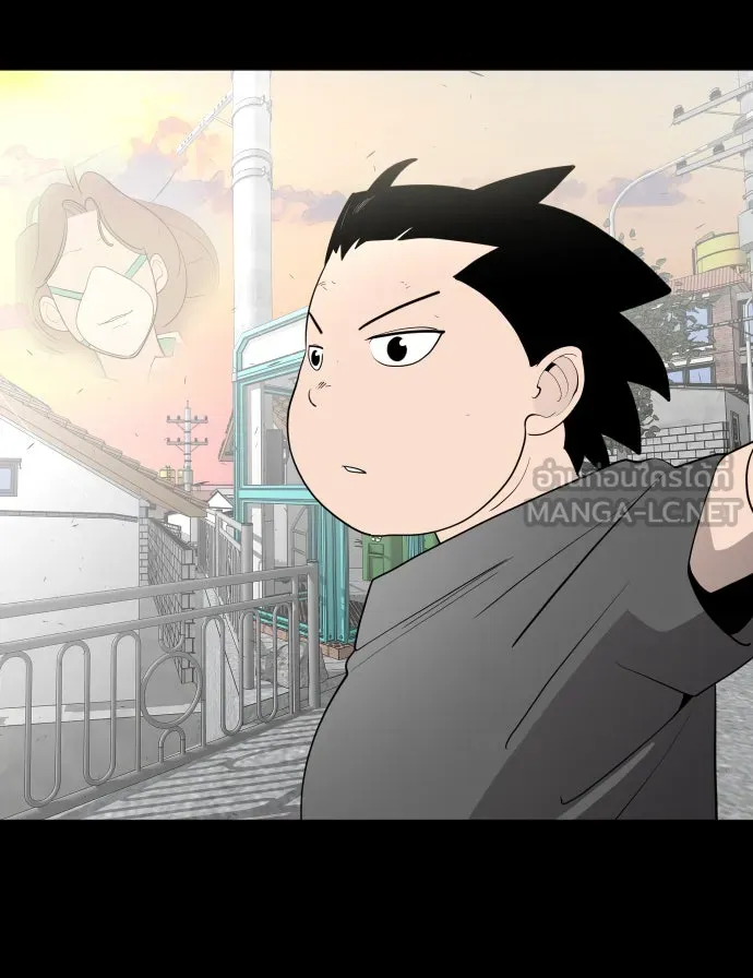 ยุคแห่งยอดมนุษย์ ตอนที่ 64 รูปที่ 75