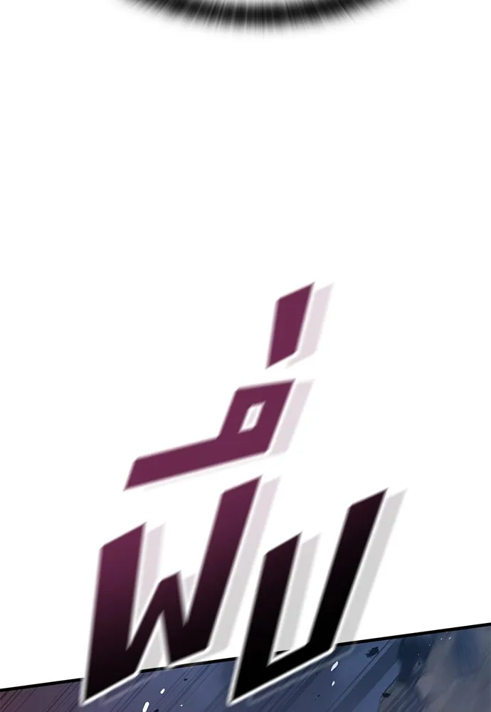 อัศวินวันเดียว ตอนที่ 53 รูปที่ 92