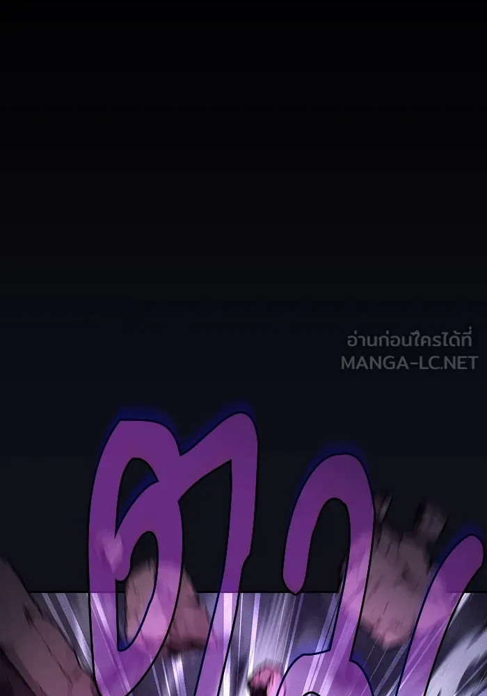 นักดาบอัจฉริยะจากอะคาเดมี ตอนที่ 113 รูปที่ 87