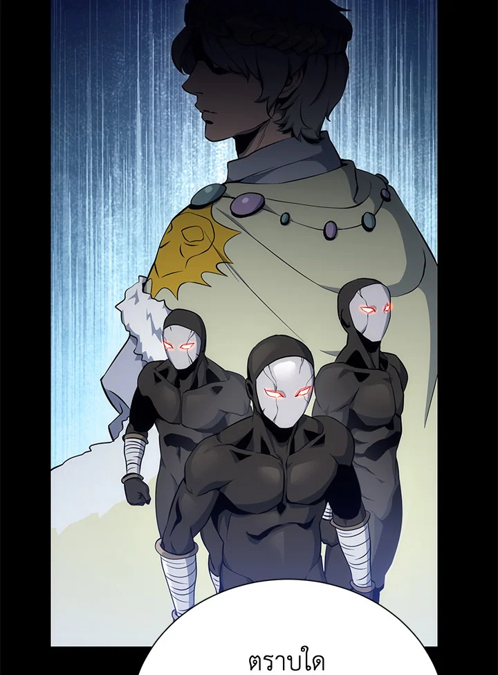 พลทหารโครงกระดูกผู้ม ตอนที่ 163 รูปที่ 25