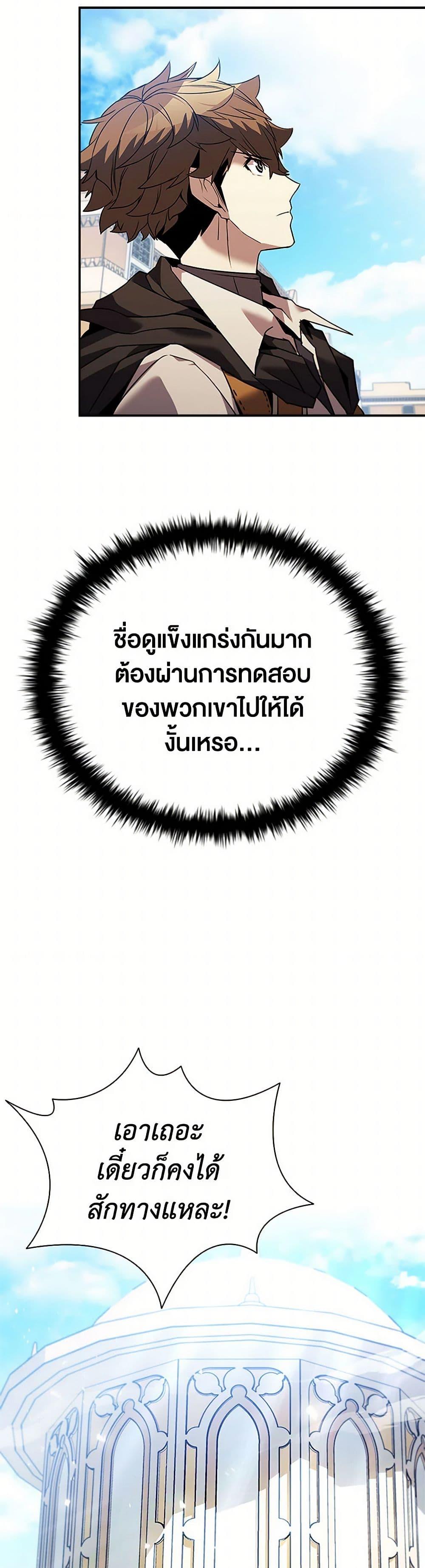 Manga-lc-com อ่านมังงะ อ่านการ์ตูน ออนไลน์ ฟรี Taming Master ตอนที่ 1 2 3 4 5 6 7 8 9 10 11 12 13 14 ฟรี ไม่มีโฆษณา Manga-lc - อ่าน มังงะ อ่าน การ์ตูน ออนไลน์ อ่านมังงะ ฟรี