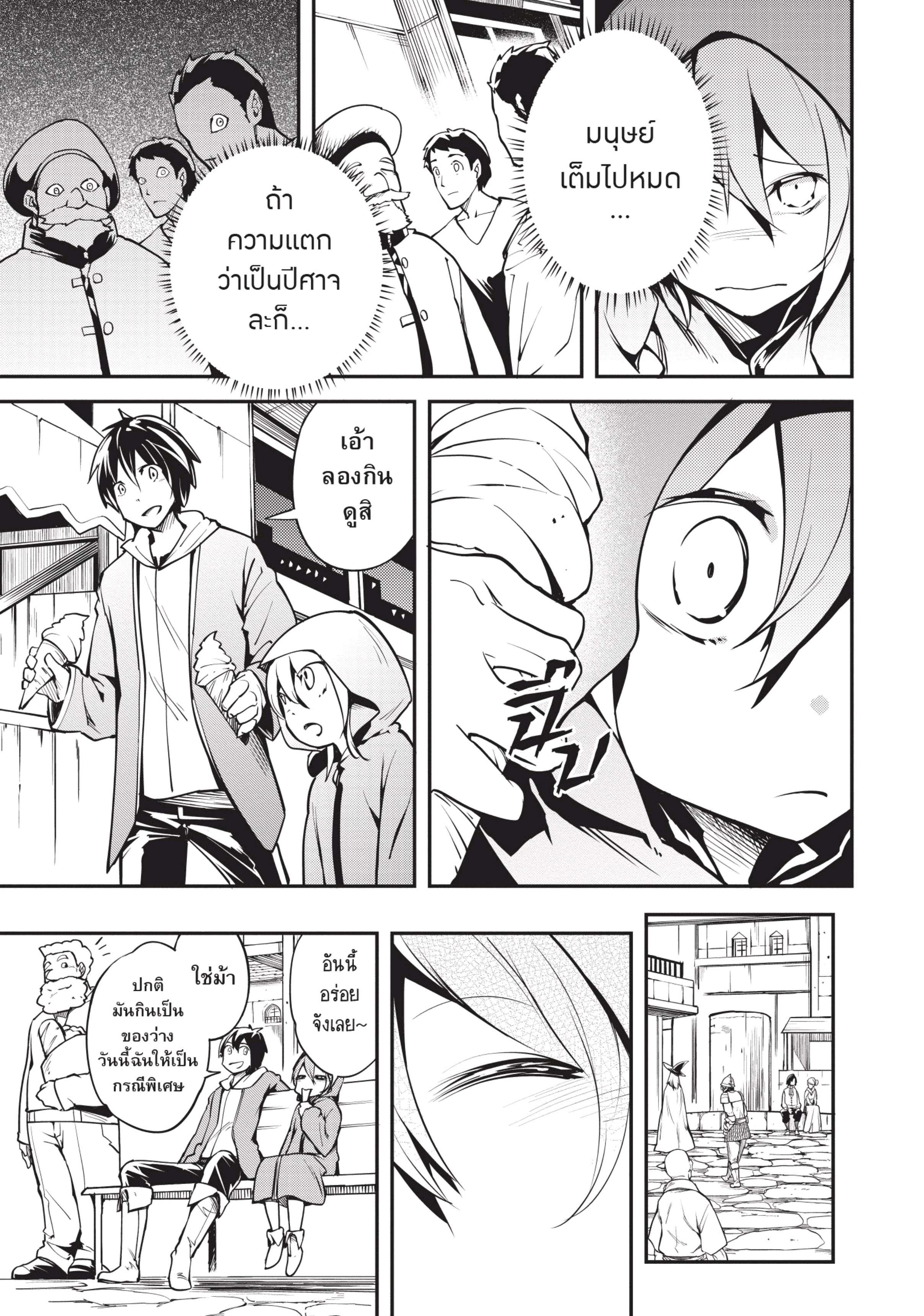 Manga-lc-com อ่านมังงะ อ่านการ์ตูน ออนไลน์ ฟรี Lv999 no Murabito ชาวบ้าน LV999 ตอนที่ 1 2 3 4 5 6 7 8 9 10 11 12 13 14 ฟรี ไม่มีโฆษณา Manga-lc - อ่าน มังงะ อ่าน การ์ตูน ออนไลน์ อ่านมังงะ ฟรี