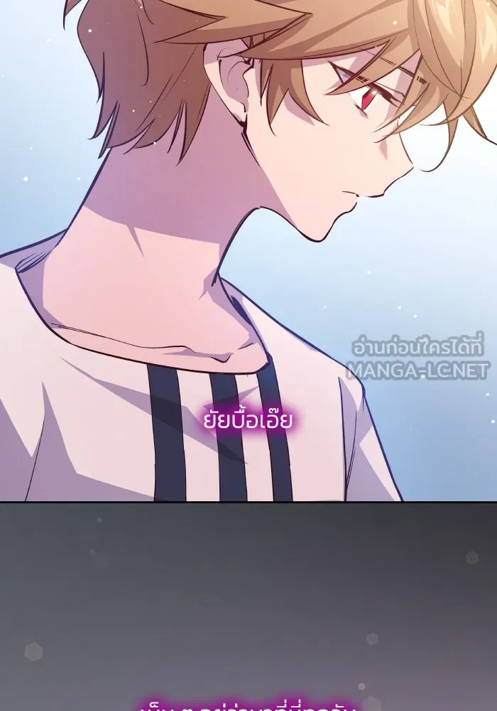 ฟิลเลียโรเซ่กับคำทำนายแห่งมงกุฎหนาม ตอนที่ 134 รูปที่ 12