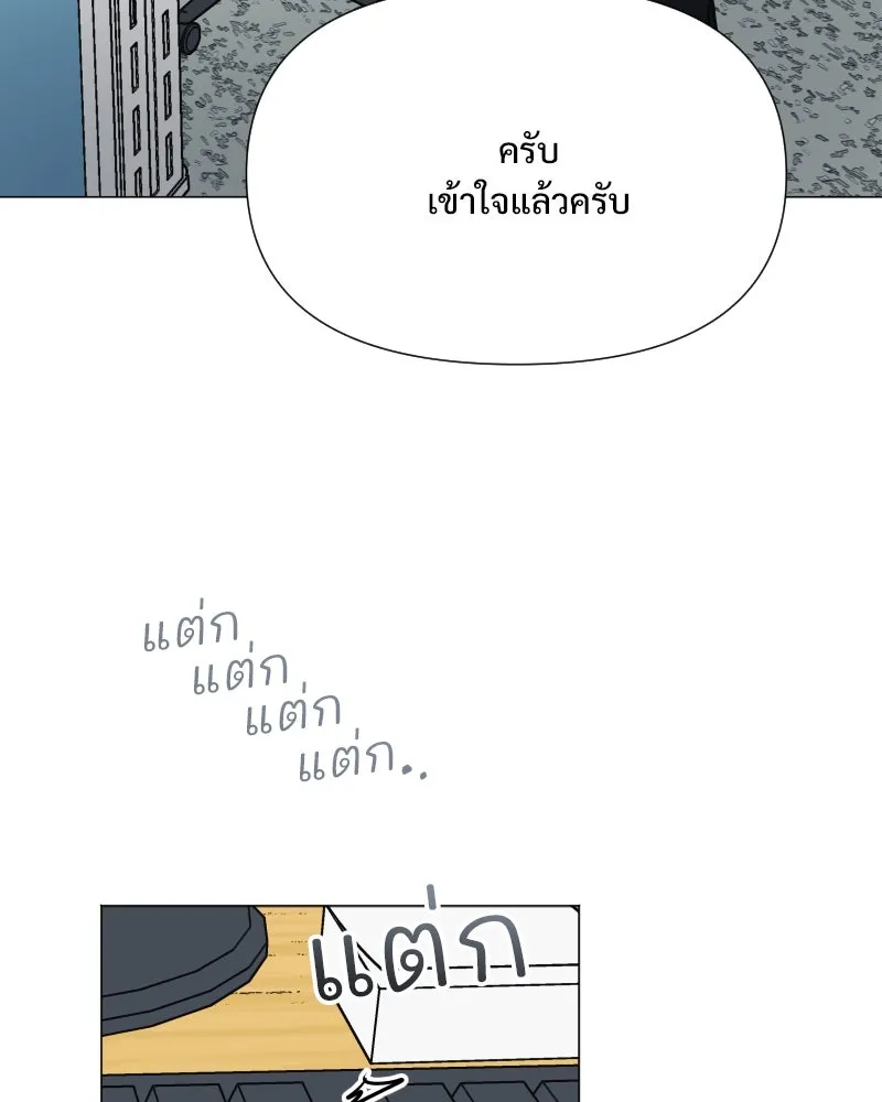 รักนี้ไม่ต้องมีเซนส์ ตอนที่ 33 รูปที่ 77