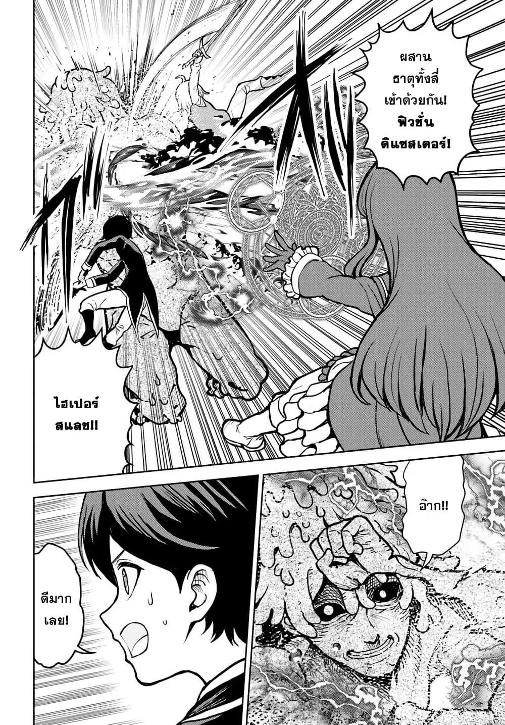 Manga-lc-com อ่านมังงะ อ่านการ์ตูน ออนไลน์ ฟรี I Was Reincarnated as the Villain With Evil Eyes, so I Aim to Be a Mob Character ตอนที่ 1 2 3 4 5 6 7 8 9 10 11 12 13 14 ฟรี ไม่มีโฆษณา Manga-lc - อ่าน มังงะ อ่าน การ์ตูน ออนไลน์ อ่านมังงะ ฟรี