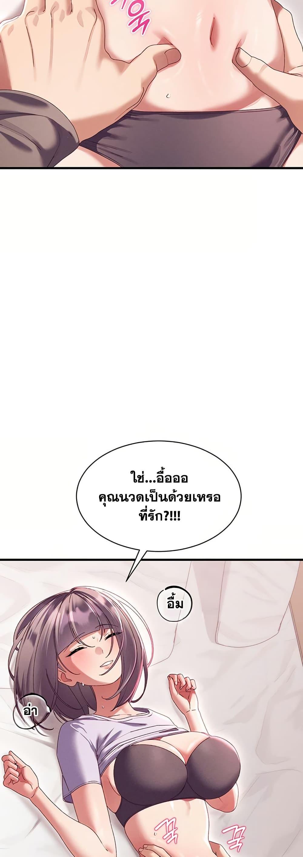 Doujin-Lc- อ่าน โดจิน มังฮวา เกาหลี ญี่ปุ่น จีน แปลไทย New City Massage ตอนที่ 1 2 3 4 5 6 7 8 9 10 11 12 13 14 ฟรี ไม่มีโฆษณา อ่าน โดจิน Manhwa เกาหลี ญี่ปุ่น จีน เรามีครบ คัดมาให้เน้นๆ โดจิน 18+ รับประกันความฟินโดย  Doujin Lc