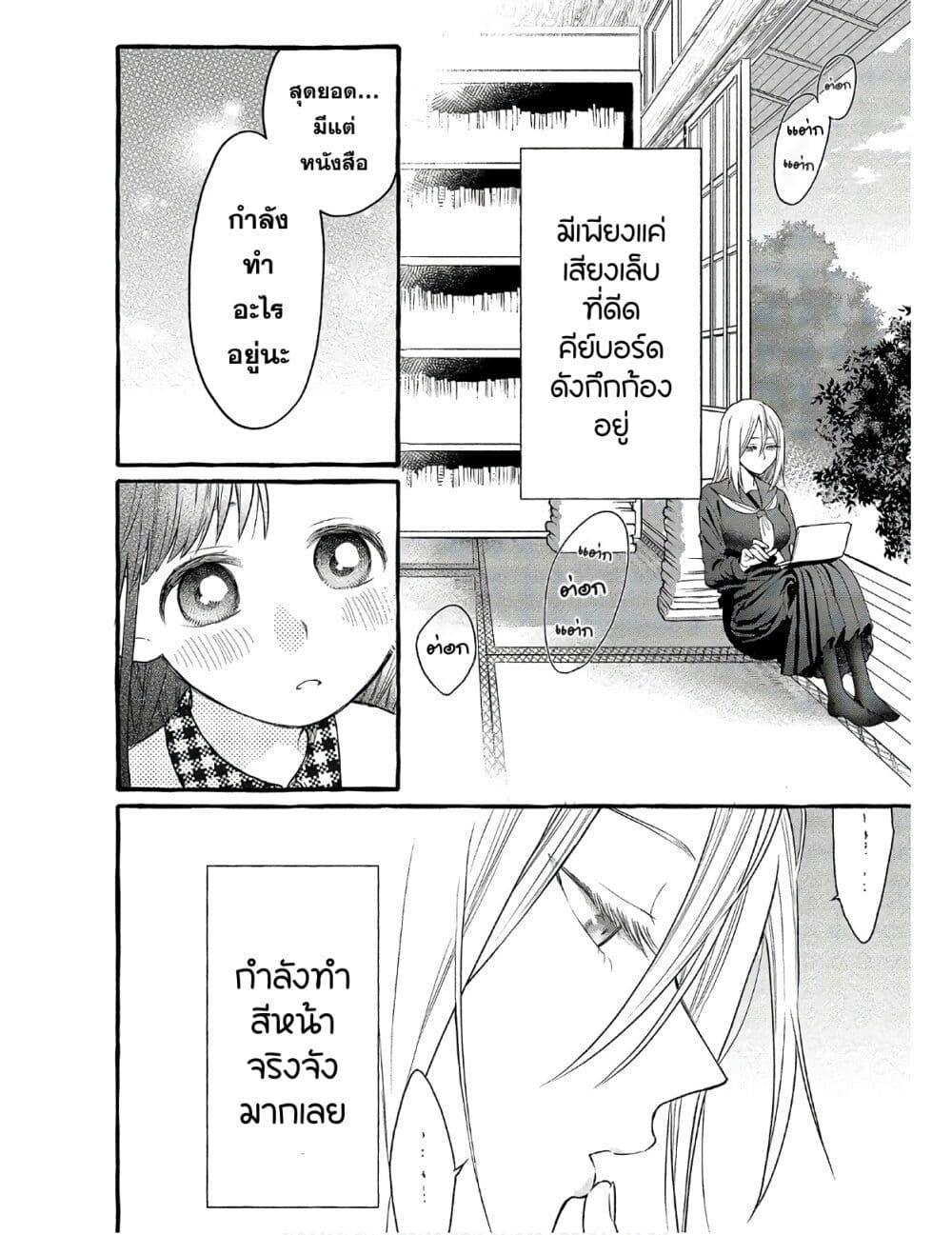 Manga-lc-com อ่านมังงะ อ่านการ์ตูน ออนไลน์ ฟรี Mai-chan no Onee-san Shiiku Gohan ตอนที่ 1 2 3 4 5 6 7 8 9 10 11 12 13 14 ฟรี ไม่มีโฆษณา Manga-lc - อ่าน มังงะ อ่าน การ์ตูน ออนไลน์ อ่านมังงะ ฟรี
