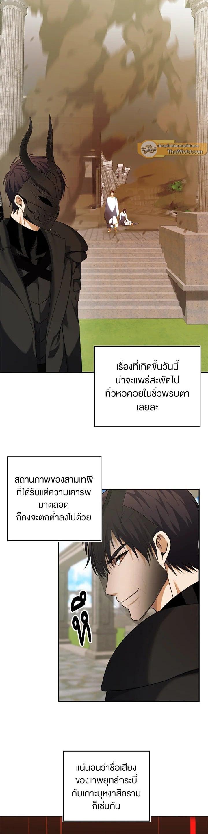 Manga-lc-com อ่านมังงะ อ่านการ์ตูน ออนไลน์ ฟรี Second Life Ranker ตอนที่ 1 2 3 4 5 6 7 8 9 10 11 12 13 14 ฟรี ไม่มีโฆษณา Manga-lc - อ่าน มังงะ อ่าน การ์ตูน ออนไลน์ อ่านมังงะ ฟรี