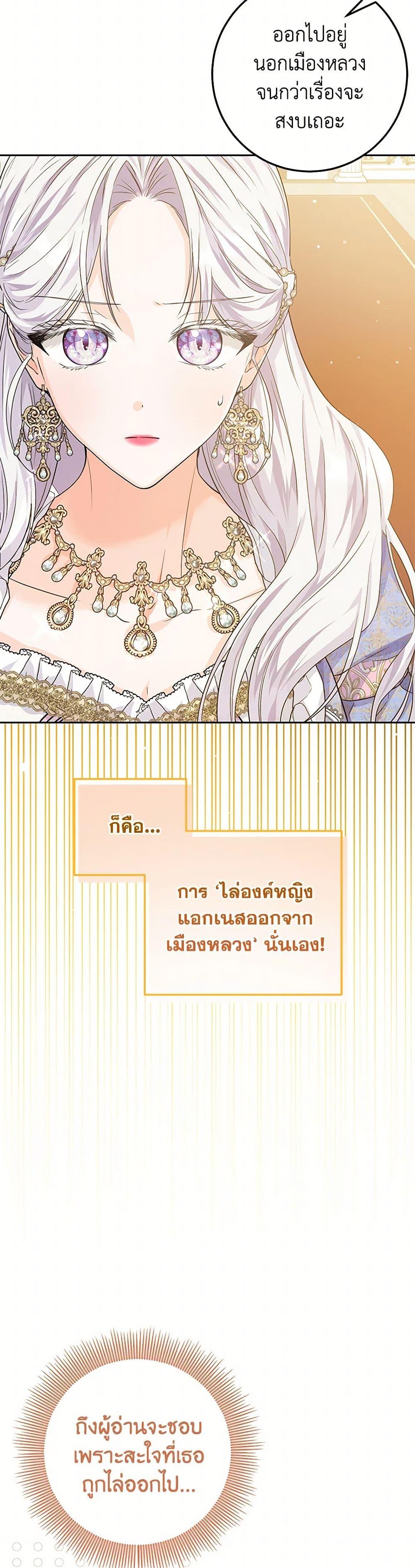 Manga-lc-com อ่านมังงะ อ่านการ์ตูน ออนไลน์ ฟรี The Closet Fan Princess ตอนที่ 1 2 3 4 5 6 7 8 9 10 11 12 13 14 ฟรี ไม่มีโฆษณา Manga-lc - อ่าน มังงะ อ่าน การ์ตูน ออนไลน์ อ่านมังงะ ฟรี