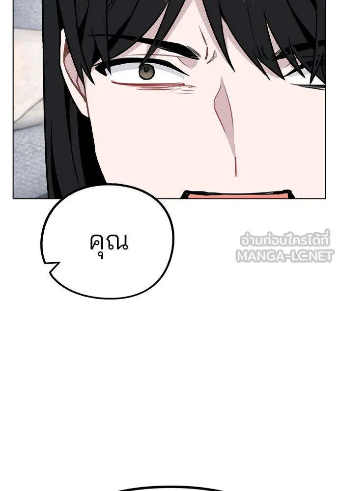 รักผิดแผน ตอนที่ 45 รูปที่ 9