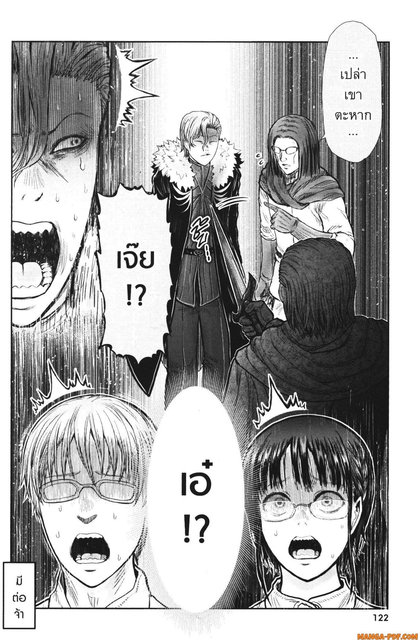 Manga-lc-com อ่านมังงะ อ่านการ์ตูน ออนไลน์ ฟรี Isekai Ojisan ตอนที่ 1 2 3 4 5 6 7 8 9 10 11 12 13 14 ฟรี ไม่มีโฆษณา Manga-lc - อ่าน มังงะ อ่าน การ์ตูน ออนไลน์ อ่านมังงะ ฟรี