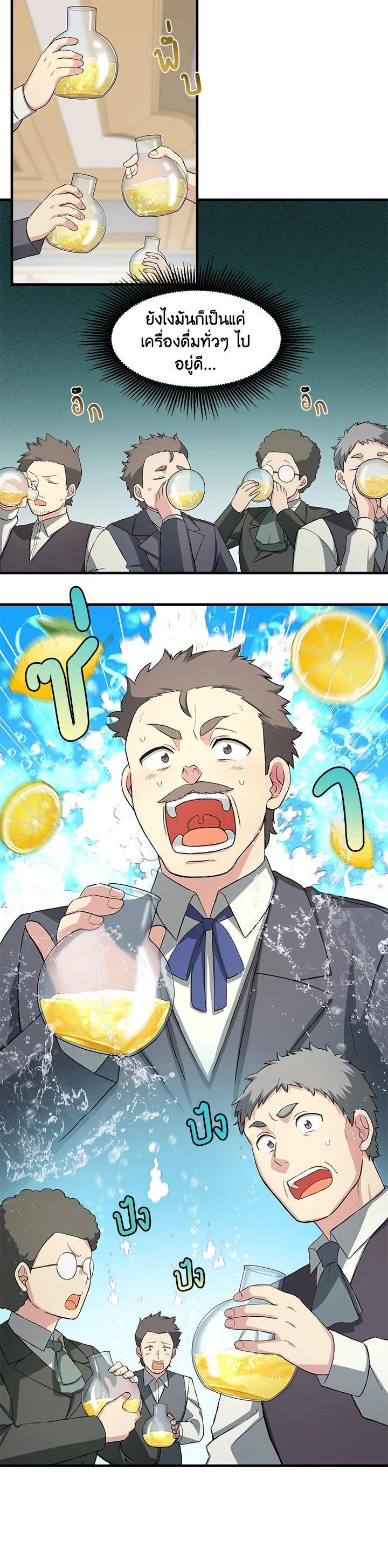 Manga-lc-com อ่านมังงะ อ่านการ์ตูน ออนไลน์ ฟรี How the Pro in His Past Life Sucks the Sweet Honey ตอนที่ 1 2 3 4 5 6 7 8 9 10 11 12 13 14 ฟรี ไม่มีโฆษณา Manga-lc - อ่าน มังงะ อ่าน การ์ตูน ออนไลน์ อ่านมังงะ ฟรี