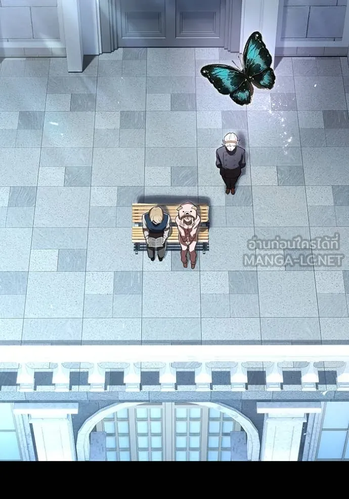 ฮันเตอร์สกิลโกง ตอนที่ 69 รูปที่ 20