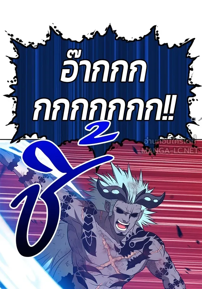 +99 ท่อนไม้พร้อมบวก ตอนที่ 44 รูปที่ 294