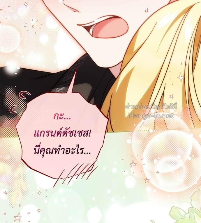 Doujin-Lc- อ่าน โดจิน มังฮวา เกาหลี ญี่ปุ่น จีน แปลไทย แกรนด์ดัชเชสล็อกมง ตอนที่ 1 2 3 4 5 6 7 8 9 10 11 12 13 14 ฟรี ไม่มีโฆษณา อ่าน โดจิน Manhwa เกาหลี ญี่ปุ่น จีน เรามีครบ คัดมาให้เน้นๆ โดจิน 18+ รับประกันความฟินโดย Doujin Lc