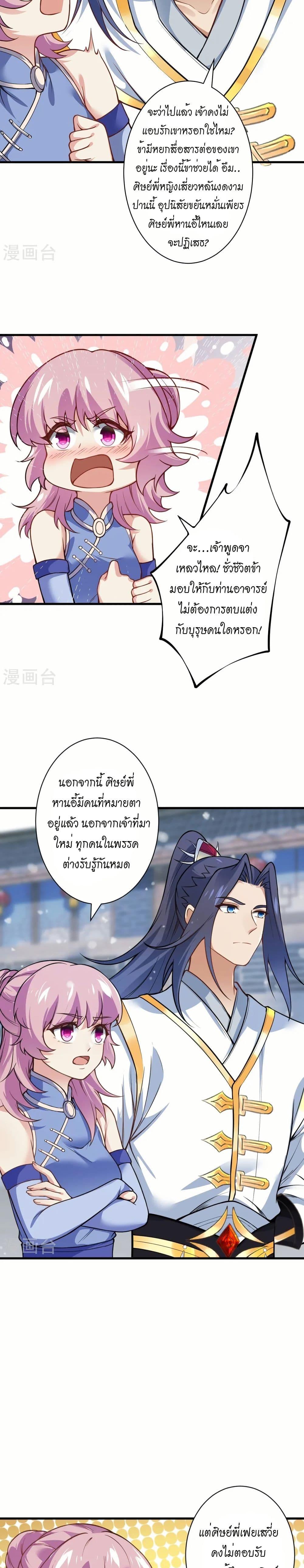 Manga-lc-com อ่านมังงะ อ่านการ์ตูน ออนไลน์ ฟรี Against the Gods อสูรพลิกฟ้า ตอนที่ 1 2 3 4 5 6 7 8 9 10 11 12 13 14 ฟรี ไม่มีโฆษณา Manga-lc - อ่าน มังงะ อ่าน การ์ตูน ออนไลน์ อ่านมังงะ ฟรี