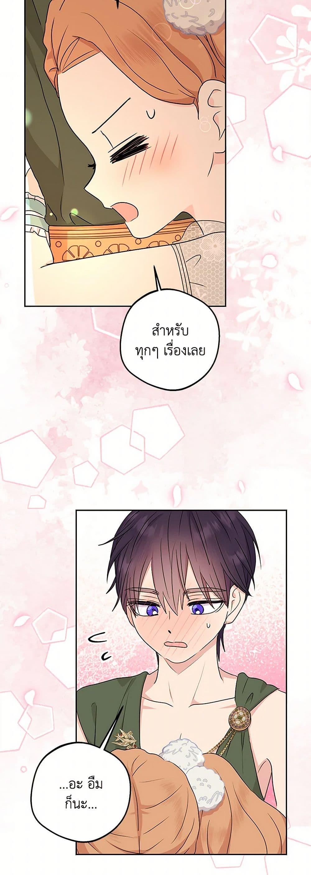 Manga-lc-com อ่านมังงะ อ่านการ์ตูน ออนไลน์ ฟรี Surviving as an Illegitimate Princess ตอนที่ 1 2 3 4 5 6 7 8 9 10 11 12 13 14 ฟรี ไม่มีโฆษณา Manga-lc - อ่าน มังงะ อ่าน การ์ตูน ออนไลน์ อ่านมังงะ ฟรี