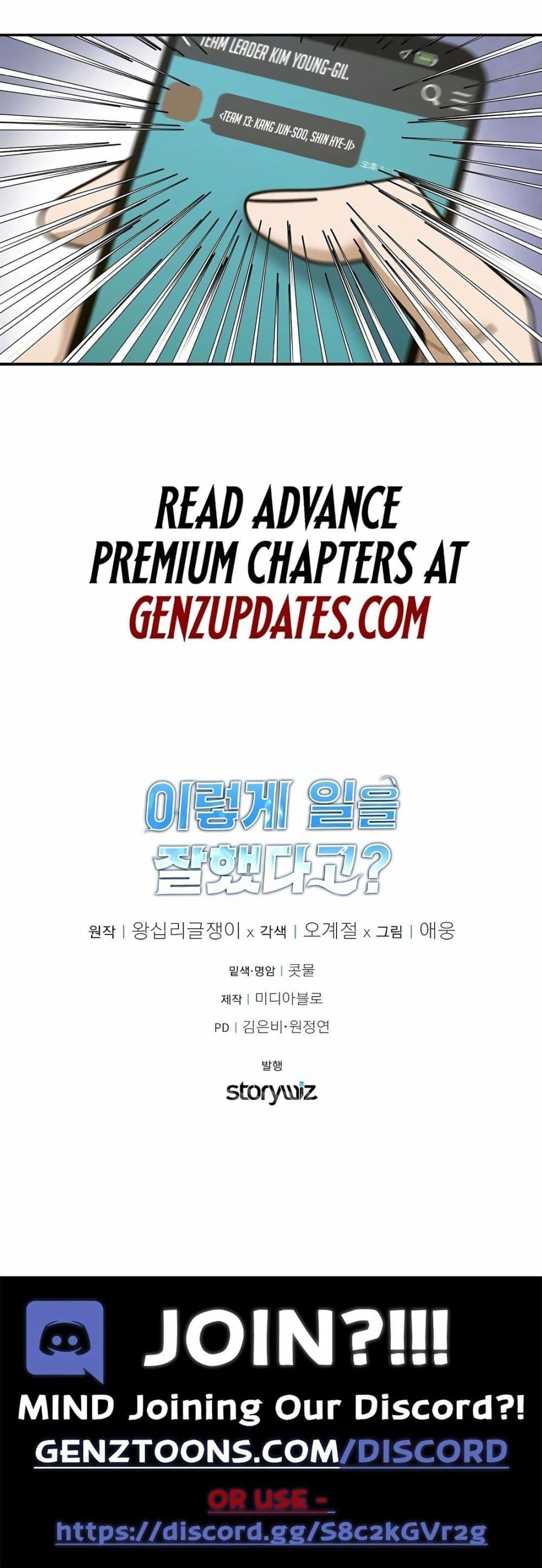 Manga-lc-com อ่านมังงะ อ่านการ์ตูน ออนไลน์ ฟรี A New Employee Who Works So Well ตอนที่ 1 2 3 4 5 6 7 8 9 10 11 12 13 14 ฟรี ไม่มีโฆษณา Manga-lc - อ่าน มังงะ อ่าน การ์ตูน ออนไลน์ อ่านมังงะ ฟรี