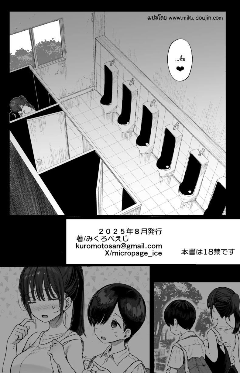 Doujin-Lc- อ่าน โดจิน มังฮวา เกาหลี ญี่ปุ่น จีน แปลไทย การกลับมาอีกครั้งของพี่สาว [micro page (Kuromotokun)] Osananajimi no H na Onee-san wa Suki desu ka ตอนที่ 1 2 3 4 5 6 7 8 9 10 11 12 13 14 ฟรี ไม่มีโฆษณา อ่าน โดจิน Manhwa เกาหลี ญี่ปุ่น จีน เรามีครบ คัดมาให้เน้นๆ โดจิน 18+ รับประกันความฟินโดย  Doujin Lc