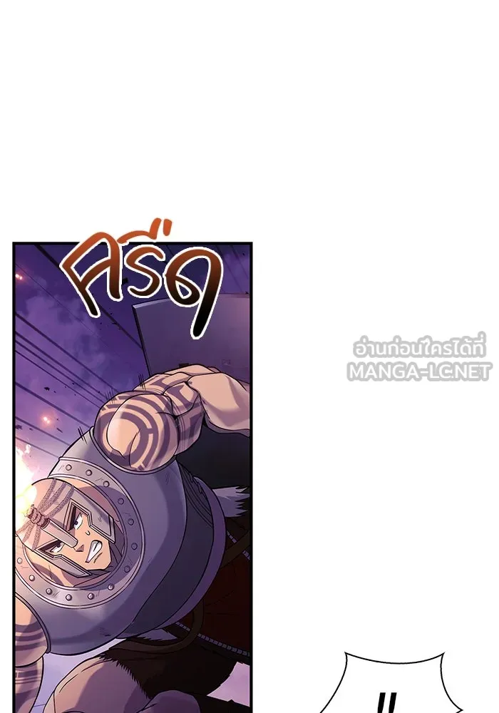 เอาชีวิตรอดในเกมฉบับคนเถื่อน ตอนที่ 20 รูปที่ 18