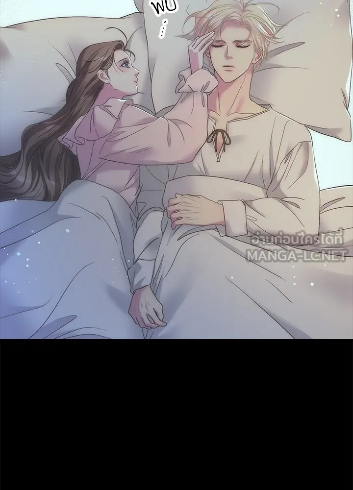 องค์ชายผู้อื้อฉาว ตอนที่ 122 รูปที่ 135