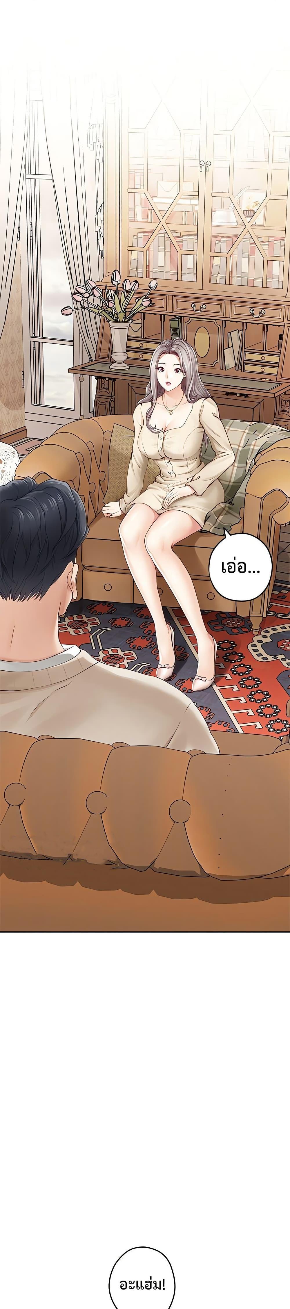 Doujin-Lc- อ่าน โดจิน มังฮวา เกาหลี ญี่ปุ่น จีน แปลไทย God of Pleasure ตอนที่ 1 2 3 4 5 6 7 8 9 10 11 12 13 14 ฟรี ไม่มีโฆษณา อ่าน โดจิน Manhwa เกาหลี ญี่ปุ่น จีน เรามีครบ คัดมาให้เน้นๆ โดจิน 18+ รับประกันความฟินโดย  Doujin Lc