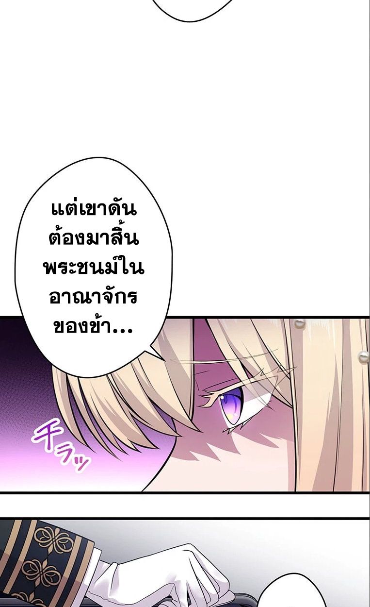 Manga-lc-com อ่านมังงะ อ่านการ์ตูน ออนไลน์ ฟรี The Legendary Assassin Reincarnated as the Beloved Youngest Daughter of a Royal Family ตอนที่ 1 2 3 4 5 6 7 8 9 10 11 12 13 14 ฟรี ไม่มีโฆษณา Manga-lc - อ่าน มังงะ อ่าน การ์ตูน ออนไลน์ อ่านมังงะ ฟรี