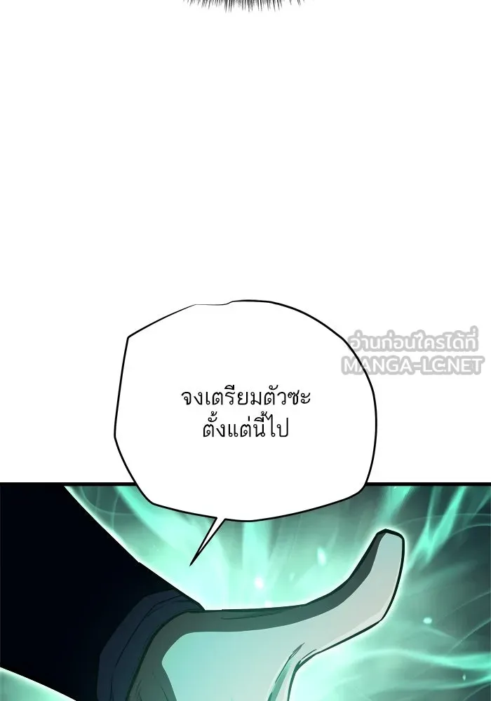 เริ่มเกมพร้อม 13 คุณสมบัติลับ ตอนที่ 13 รูปที่ 36