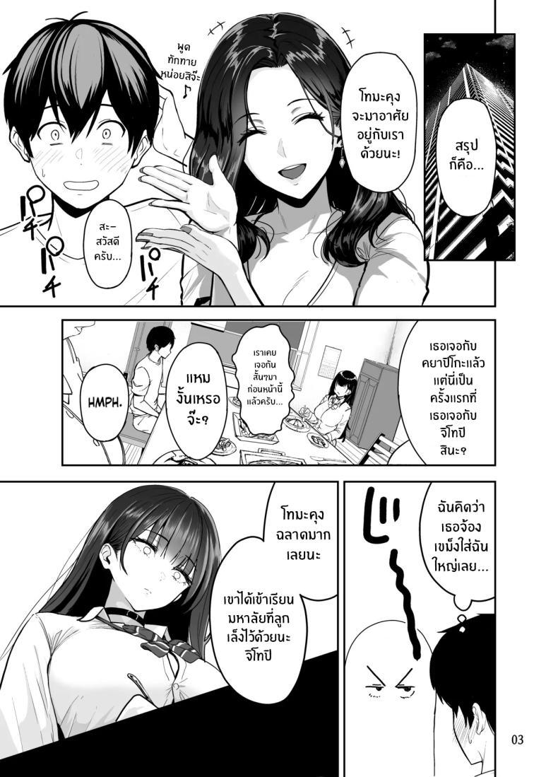 Doujin-Lc- อ่าน โดจิน มังฮวา เกาหลี ญี่ปุ่น จีน แปลไทย ครั้งเเรกกับสาวเเกลเมืองกรุง [Sakamoto Shouten (Nishizawa Mizuki)] Gal to Meccha Namahame Nakadashi Ecchi Suru Hanashi ตอนที่ 1 2 3 4 5 6 7 8 9 10 11 12 13 14 ฟรี ไม่มีโฆษณา อ่าน โดจิน Manhwa เกาหลี ญี่ปุ่น จีน เรามีครบ คัดมาให้เน้นๆ โดจิน 18+ รับประกันความฟินโดย  Doujin Lc