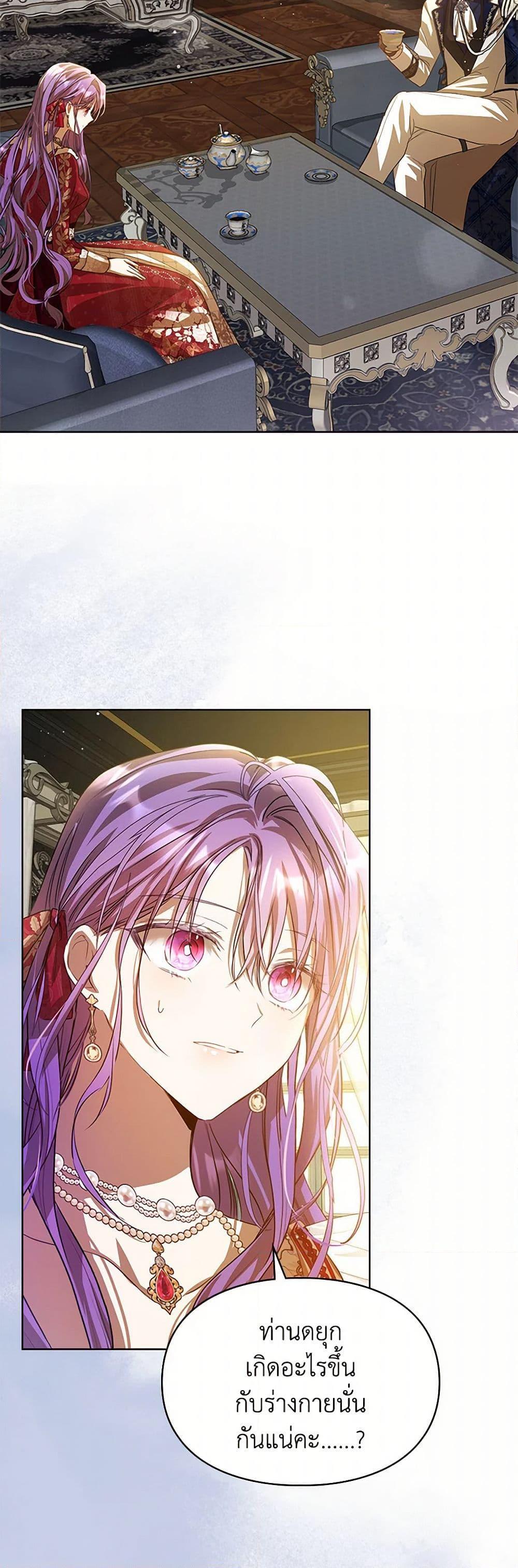 Manga-lc-com อ่านมังงะ อ่านการ์ตูน ออนไลน์ ฟรี The Heroine Had an Affair With My Fiance ตอนที่ 1 2 3 4 5 6 7 8 9 10 11 12 13 14 ฟรี ไม่มีโฆษณา Manga-lc - อ่าน มังงะ อ่าน การ์ตูน ออนไลน์ อ่านมังงะ ฟรี