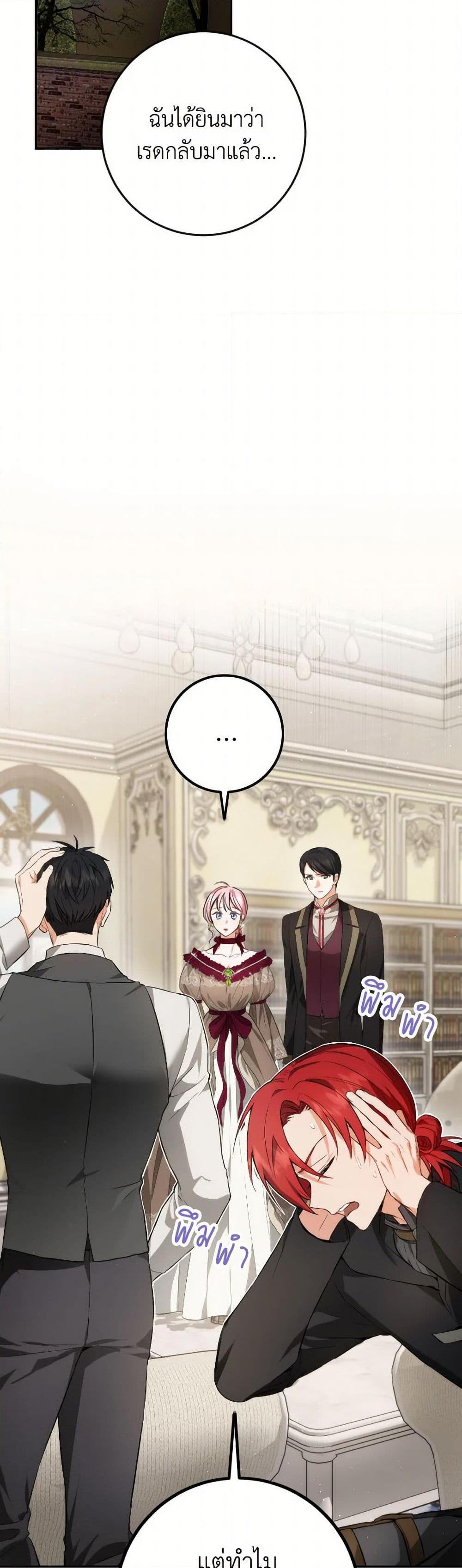 Manga-lc-com อ่านมังงะ อ่านการ์ตูน ออนไลน์ ฟรี The Heiress’s Double Life ตอนที่ 1 2 3 4 5 6 7 8 9 10 11 12 13 14 ฟรี ไม่มีโฆษณา Manga-lc - อ่าน มังงะ อ่าน การ์ตูน ออนไลน์ อ่านมังงะ ฟรี