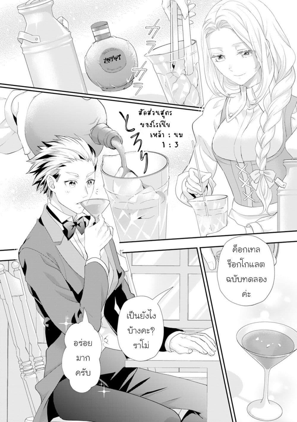 Manga-lc-com อ่านมังงะ อ่านการ์ตูน ออนไลน์ ฟรี Reijou wa Mattari wo Goshomou ตอนที่ 1 2 3 4 5 6 7 8 9 10 11 12 13 14 ฟรี ไม่มีโฆษณา Manga-lc - อ่าน มังงะ อ่าน การ์ตูน ออนไลน์ อ่านมังงะ ฟรี